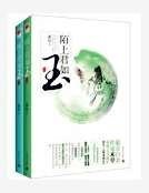 財迷仙竅