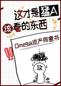 這才是猛A該看的東西/十分紅處
